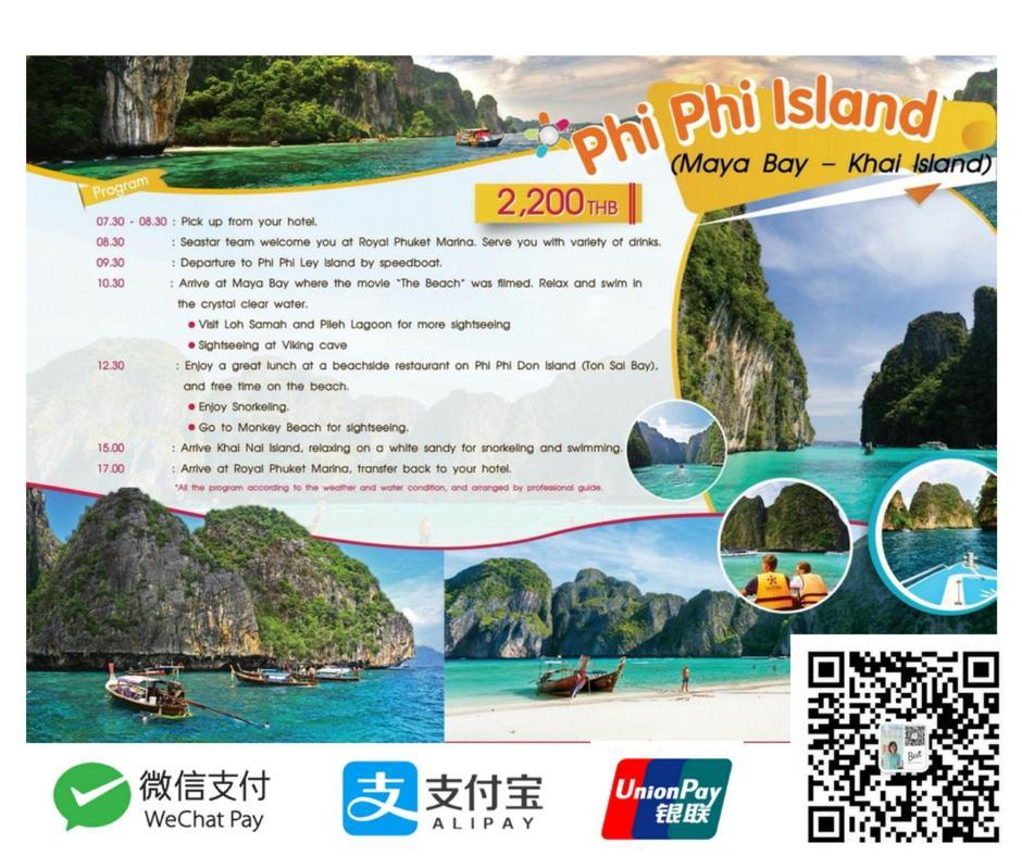 Phuket Best Travel Nai Yang Екстер'єр фото