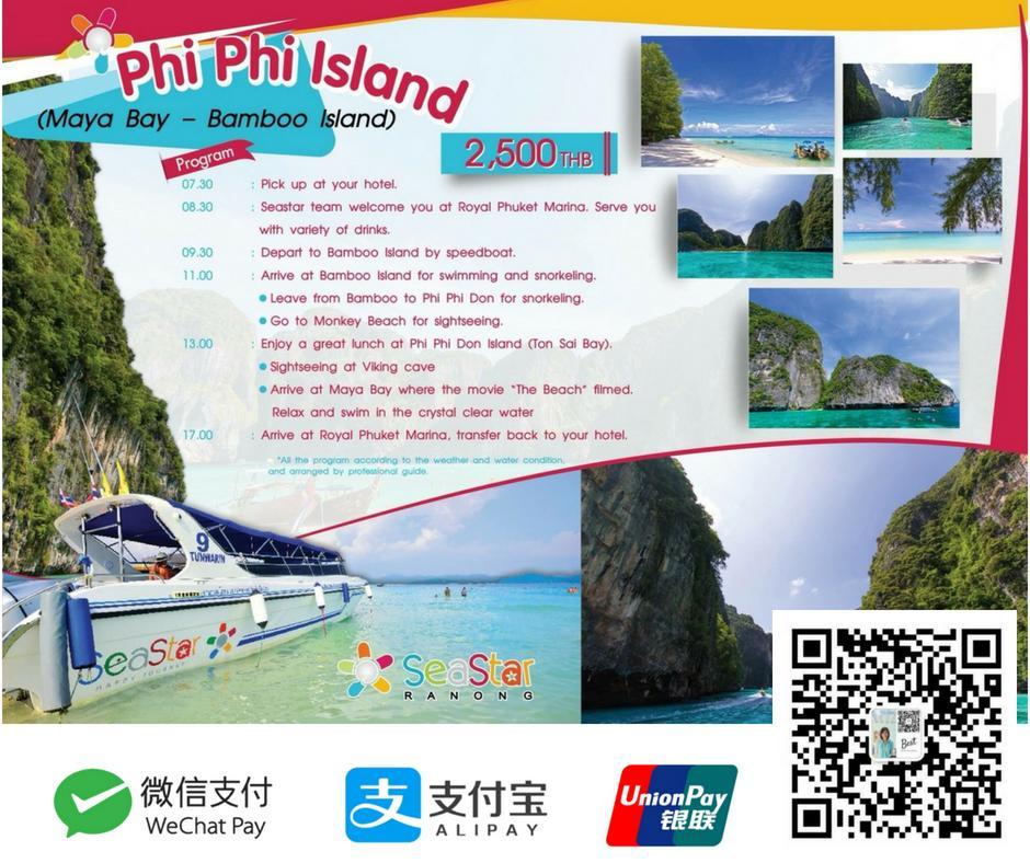 Phuket Best Travel Nai Yang Екстер'єр фото